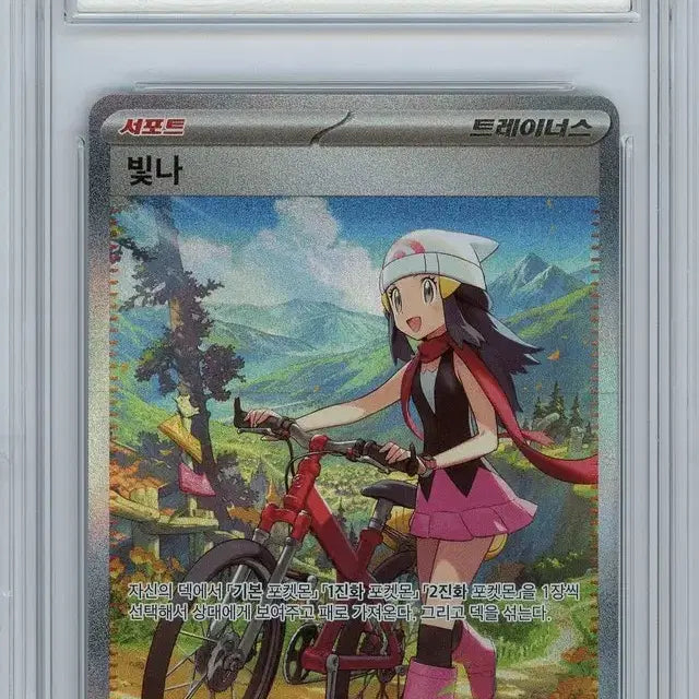 [BUNJANG] Pokemon Cards Bundle Set / 포켓몬 등카 5개 일괄 팝니다.