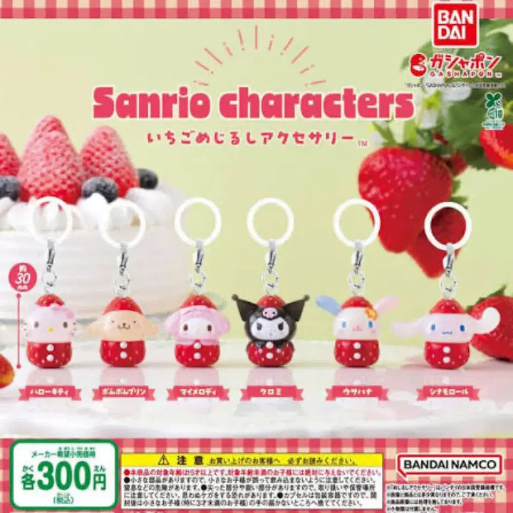 [BUNJANG] Sanrio Kuromi Strawberry Marker Accessory / 산리오 딸기 마킹 악세서리 메지루시 쿠로미