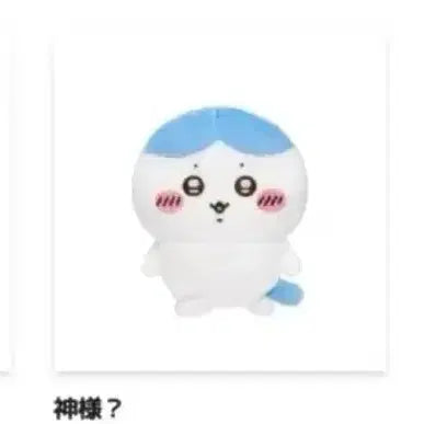 [BUNJANG] Hachiwara Full Body Badge Set (Bald Hachiwara) / 하치와레투성이 e상 하치와레 뱃지 대머리 하치와레 쿠지