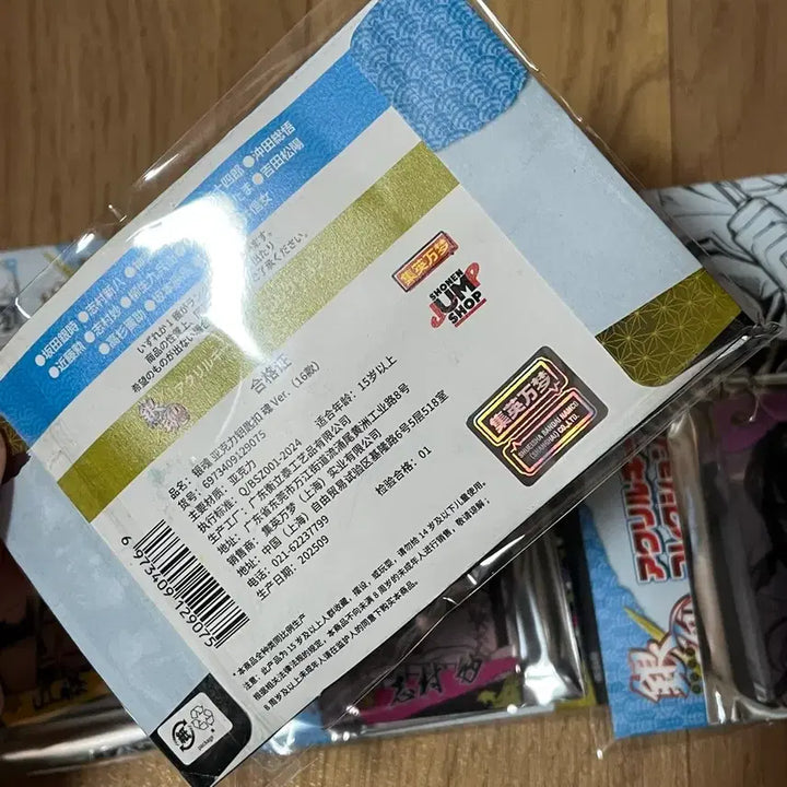 [BUNJANG] Gintama G-plus Acrylic Keyholder Set / 은혼 중프샵 아크릴키홀더 4종 일괄판매