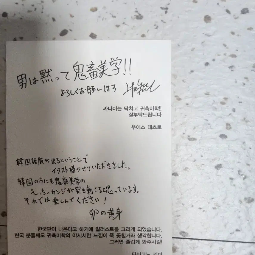 [BUNJANG] Inferior Soldier&