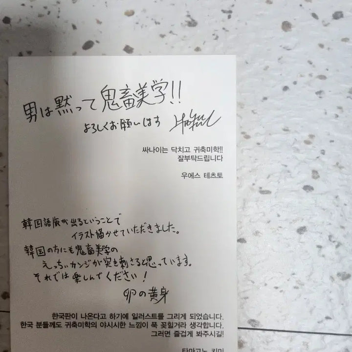 [BUNJANG] Inferior Soldier&