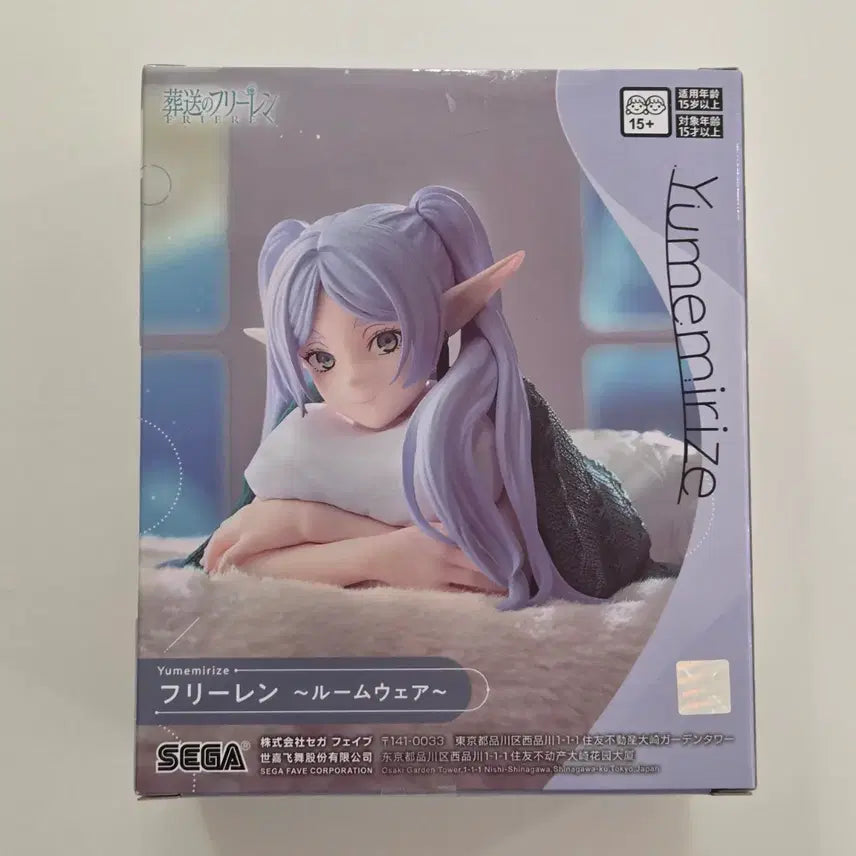 [BUNJANG] Sega Frieren: Beyond Journey&