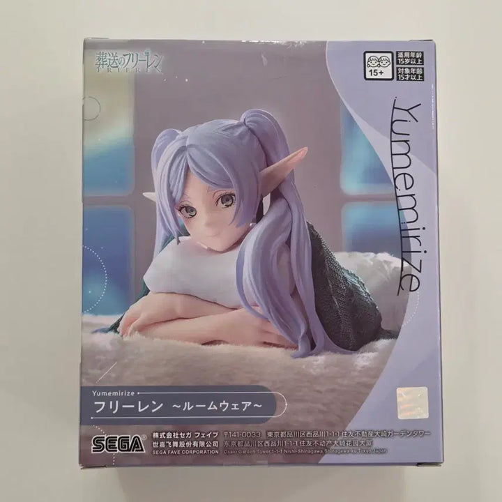 [BUNJANG] Sega Frieren: Beyond Journey&
