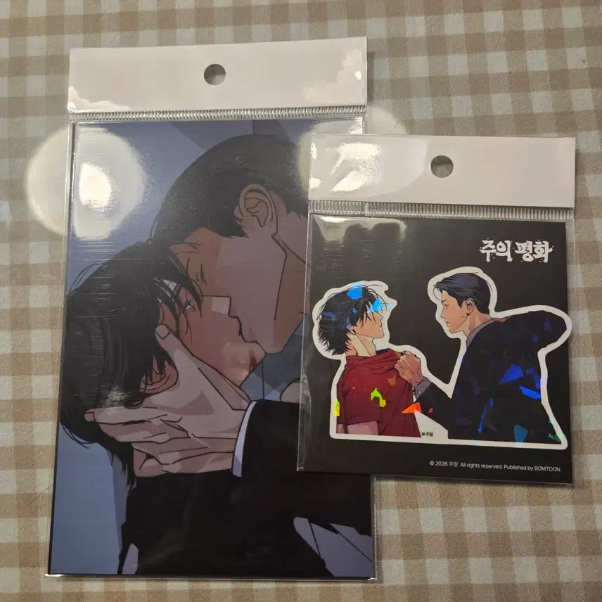 [BUNJANG] Le Bon Salon de Le Bon Joo Pyung Inhwa Photo &amp; Sticker Set / 원가) 레봄 주의 평화 주평 인화사진 &amp; 스티커