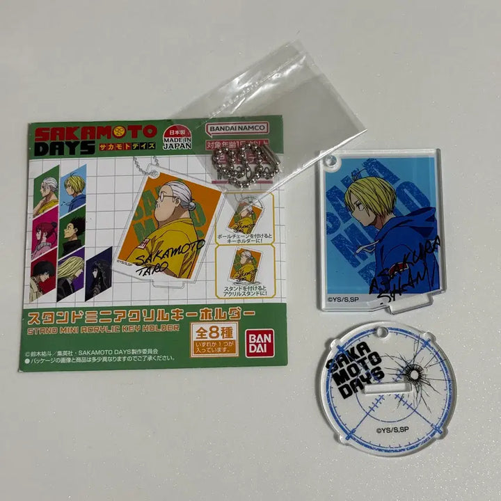 [BUNJANG] Sakamoto Days Asakura Shin Mini Acrylic Stand Keychain / 반다이 사카모토 데이즈 아사쿠라 신 미니 아크릴 스탠드 키홀더