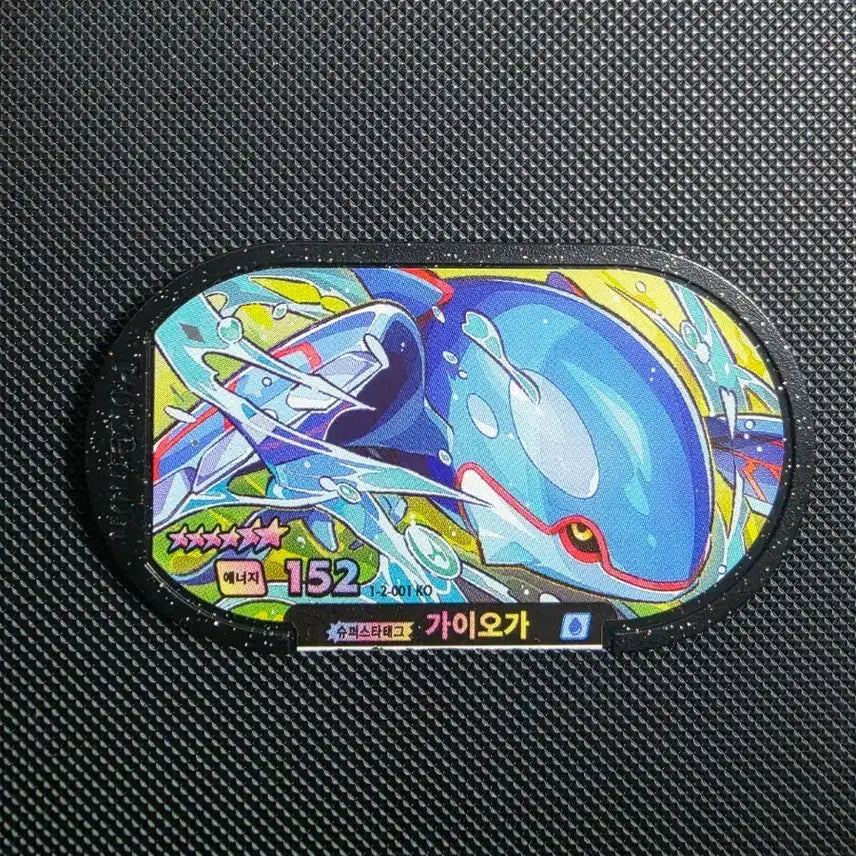 [BUNJANG] Pokemon Tag Battle 2nd Edition 6-Star Kyogre Card / 포켓몬 태그스타 2탄 6성 가이오가 판매