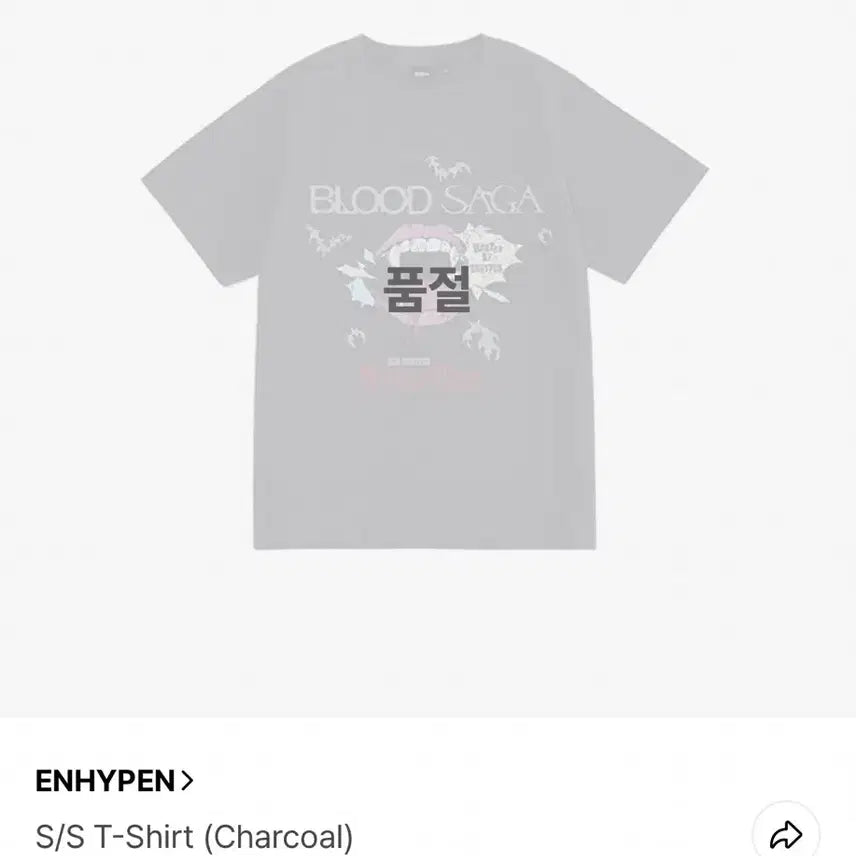 [BUNJANG] Enhypen Blood Sangha T-Shirt Charcoal/White M / 엔하이픈 블러드사가 티셔츠 차콜/화이트 M 사이즈 판매