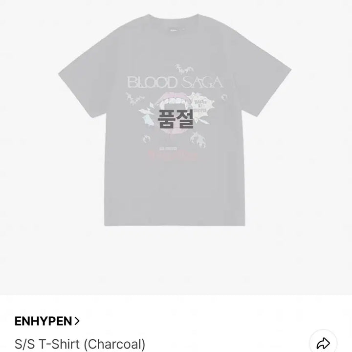 [BUNJANG] Enhypen Blood Sangha T-Shirt Charcoal/White M / 엔하이픈 블러드사가 티셔츠 차콜/화이트 M 사이즈 판매