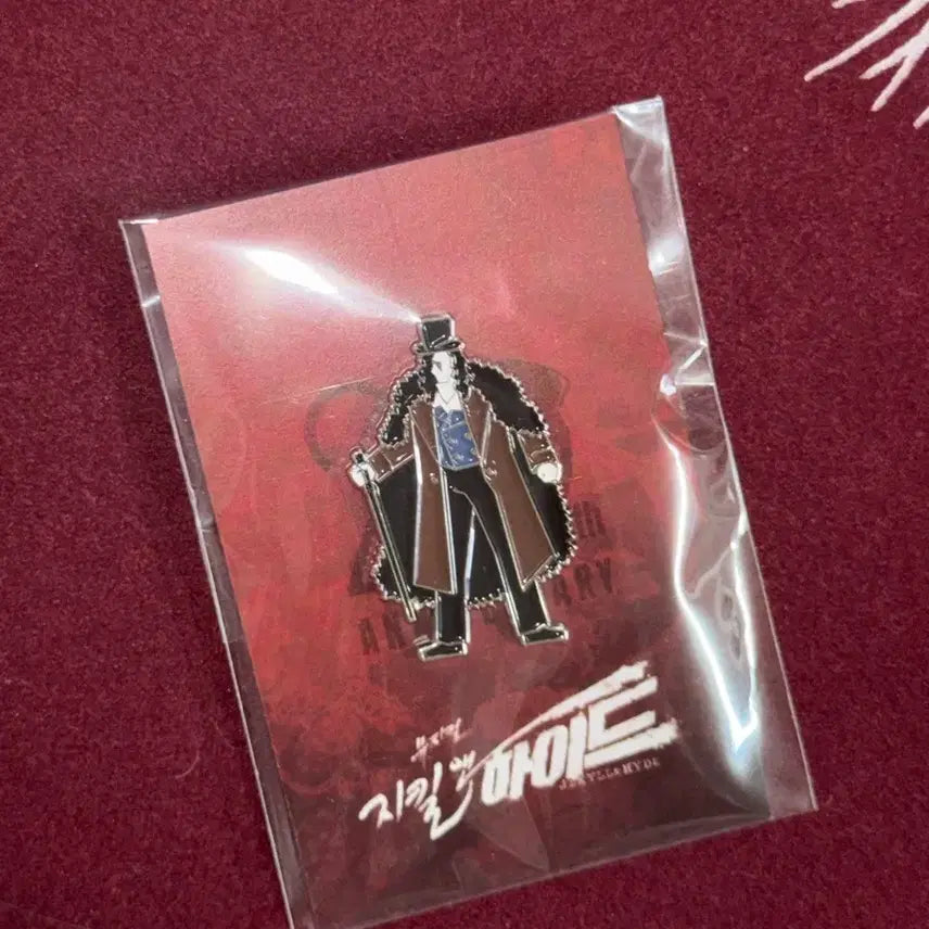[BUNJANG] Jekyll &amp; Hyde Musical 24-25 Hyde Badge MD / 24-25 뮤지컬 지킬앤하이드 하이드 뱃지 엠디 md 홍광호 전동석 김성철 최재림 신성록 ㅅㅊㅇ 입체 마그넷 플북 프로그램북 베토벤