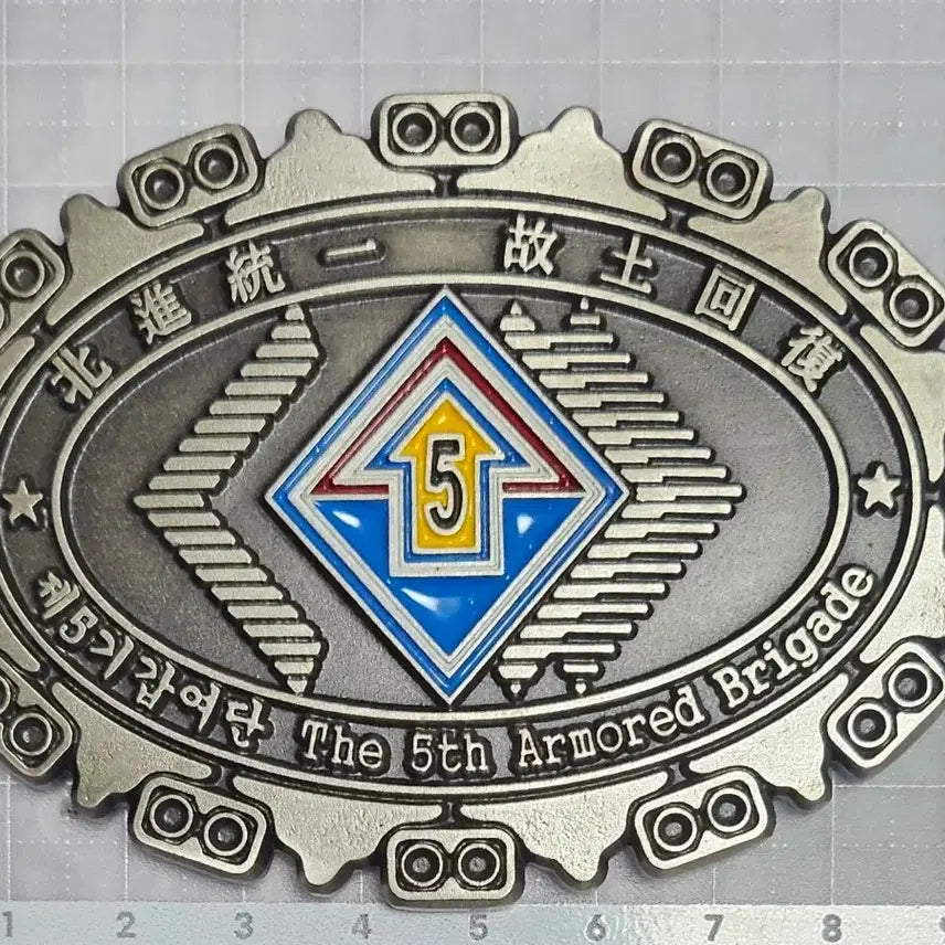 [BUNJANG] 5th Armored Brigade Commemorative Coin / 5기갑여단 코인