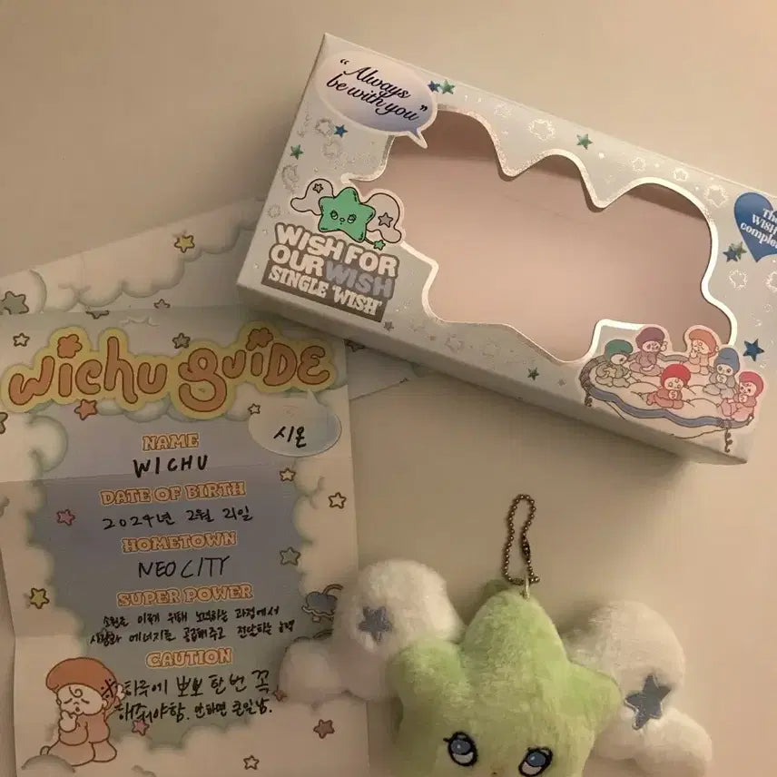 [BUNJANG] Wichu (Excluding Photocard) / 위츄 (포카X)