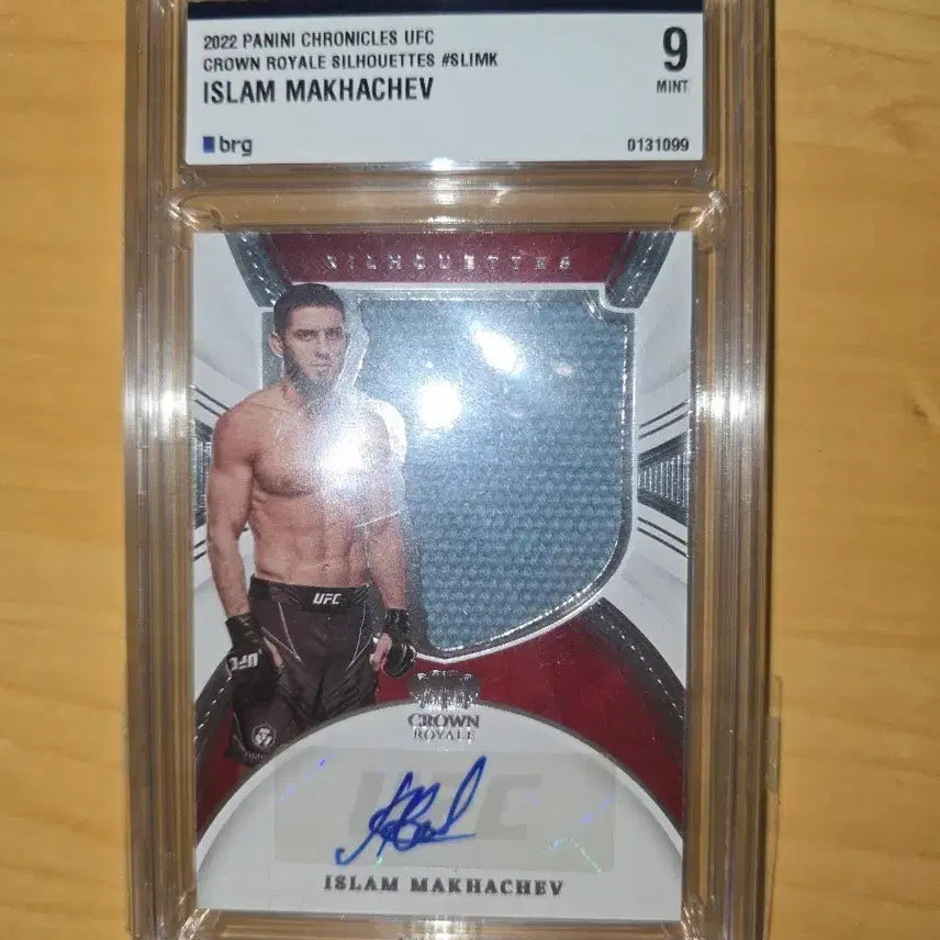 [BUNJANG] Islam Makhachev UFC Championship Signed Autograph Patch Card / UFC 챔피언 이슬람 마카체프 오토카드 팝니다