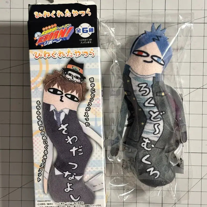 [BUNJANG] Katekyo Hitman Reborn! Mukuro Rokudo Figure / 가히리 뒤틀린녀석들 무쿠로 판매
