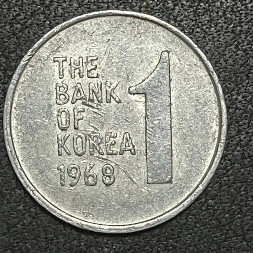 [BUNJANG] 1968, 1974, 1975 Korean 1 Won Aluminum Coins Bundle Set / [초희귀 68년 전기형 포함] 한국은행 1원 동전 3개 일괄 1968 전기형, 1974 특년, 1975 특년