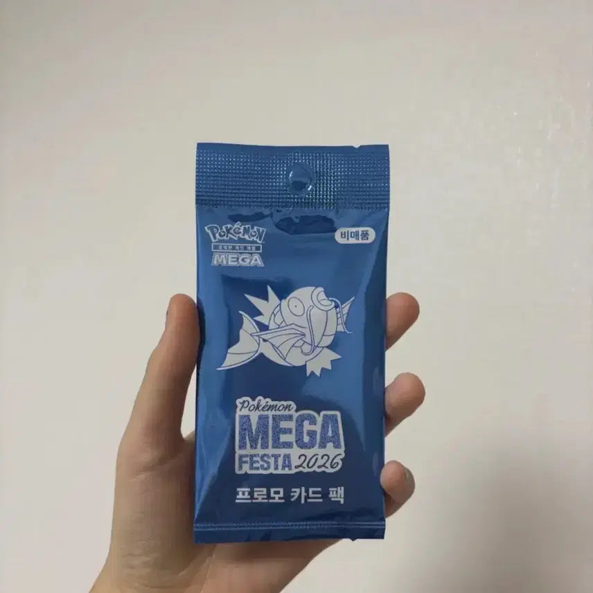[BUNJANG] Pokemon Mega Festa 2026 Promo Magikarp Card (Sealed) / (미개봉) 포켓몬 메가 페스타 2026 프로모 잉어킹 카드