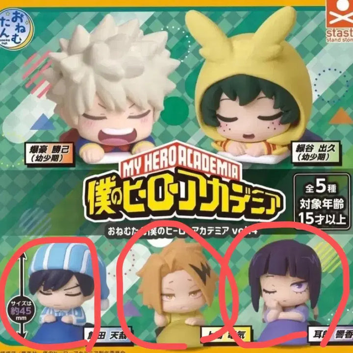 [BUNJANG] My Hero Academia Gacha Figure Bundle Set / 나히아 가챠