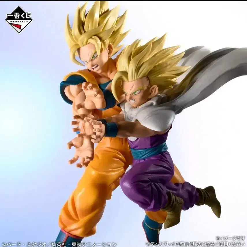 [BUNJANG] Dragon Ball Spectacle Ichiban Kuji E Prize Figure (Sealed) / 미개봉최저가)스펙타클 제일복권 E상 판매합니다