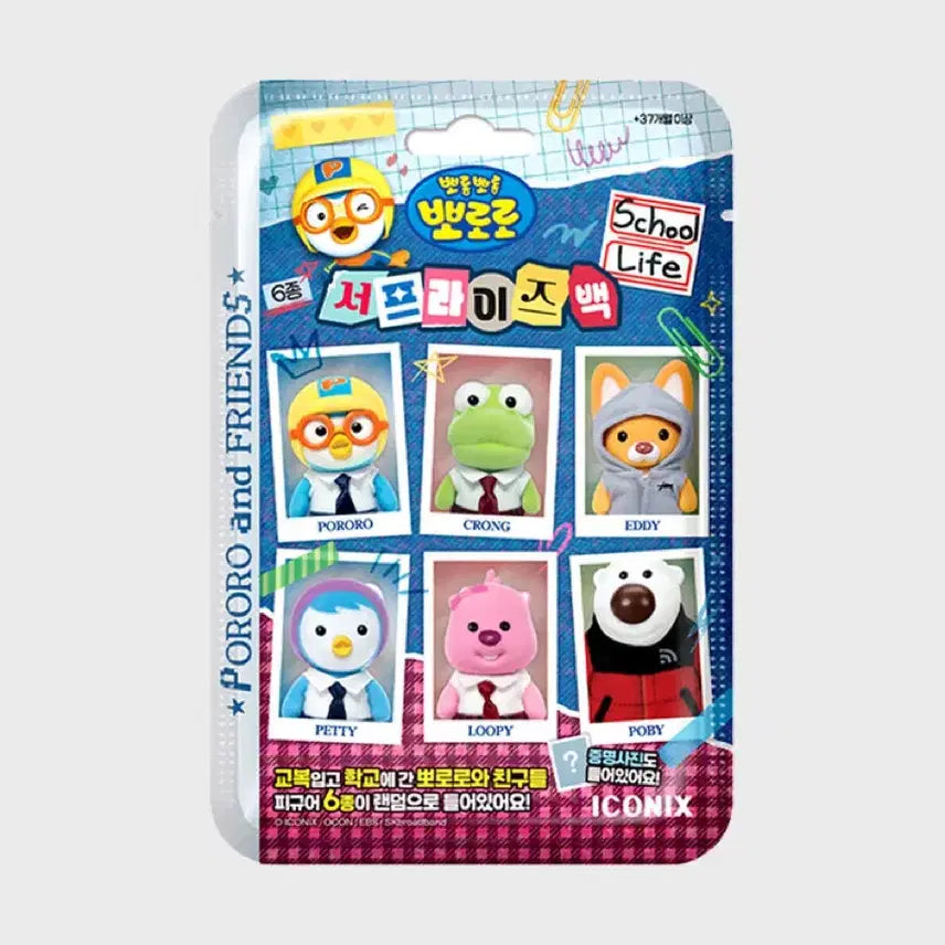 [BUNJANG] Pororo Loopy Surprise Bag 3 School Life Uniform Keychain Bundle Set (Sealed) / 일괄) 미개봉) 뽀로로 루피 서프라이즈백3 스쿨 라이프 학교 교복 키링