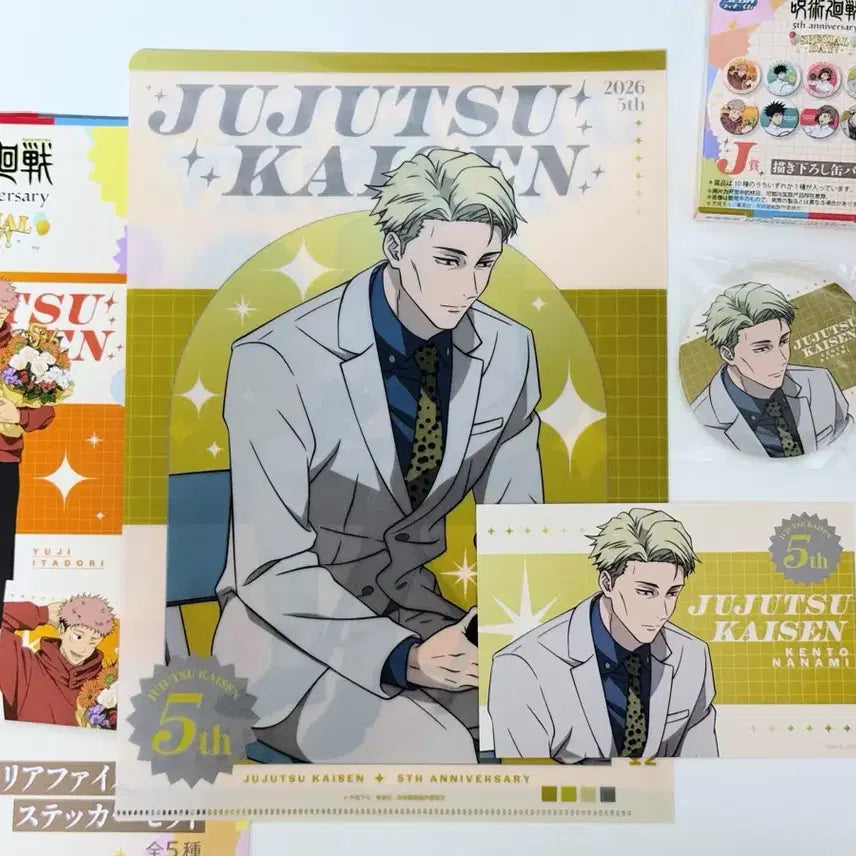 [BUNJANG] Jujutsu Kaisen Sega Kuji 5th Anniversary Special Day Nanami Kento Clear File, Sticker &amp; Can Badge Set / 주술회전 세가쿠지 5주년 스페셜데이 SPECIAL DAY 클리어파일 스티커 캔뱃지 - 나나미 켄토