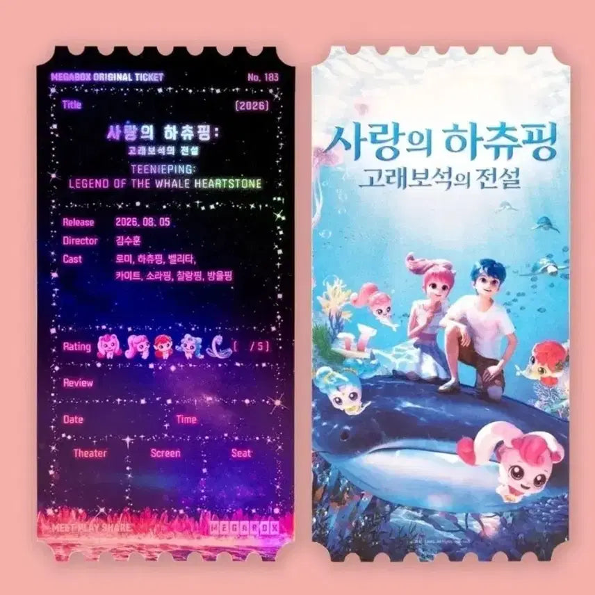 [BUNJANG] Love Hachu-ping Whale Jewel Legend Original Ticket Megabox Merchandise POB / 사랑의하츄핑 고래보석의전설 오리지널티켓 오티 메가박스 굿즈 특전