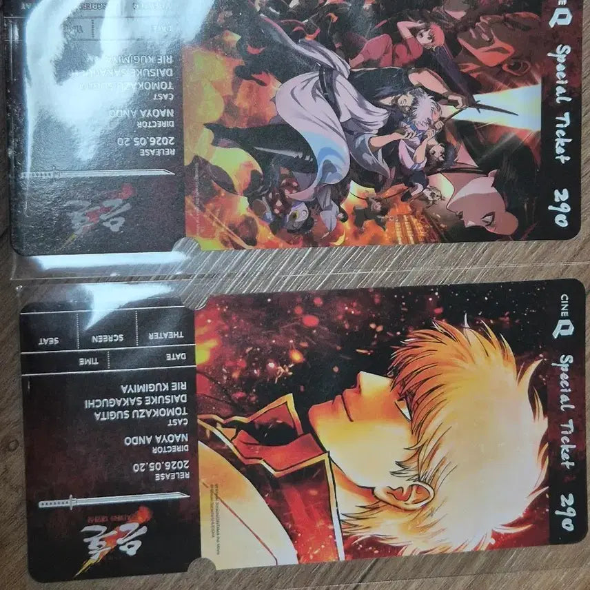[BUNJANG] Gintama Gintama The Movie: The Final Chapter: Be Forever Yorozuya Special Ticket Set / 씨네큐 은혼 요시와라 대염상 스페셜티켓 1세트