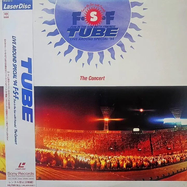 [BUNJANG] TUBE LIVE AROUND SPECIAL &