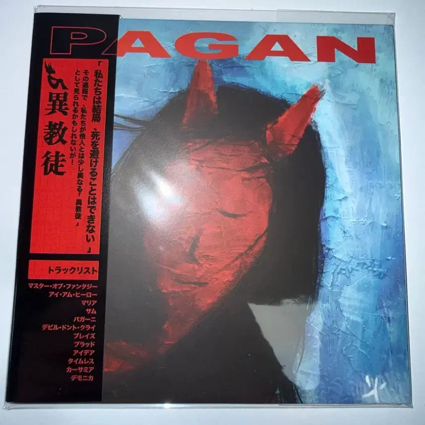 [BUNJANG] Choi Sung Pagan Album CD (Sealed) / [미개봉] 최성 pagan cd 파간