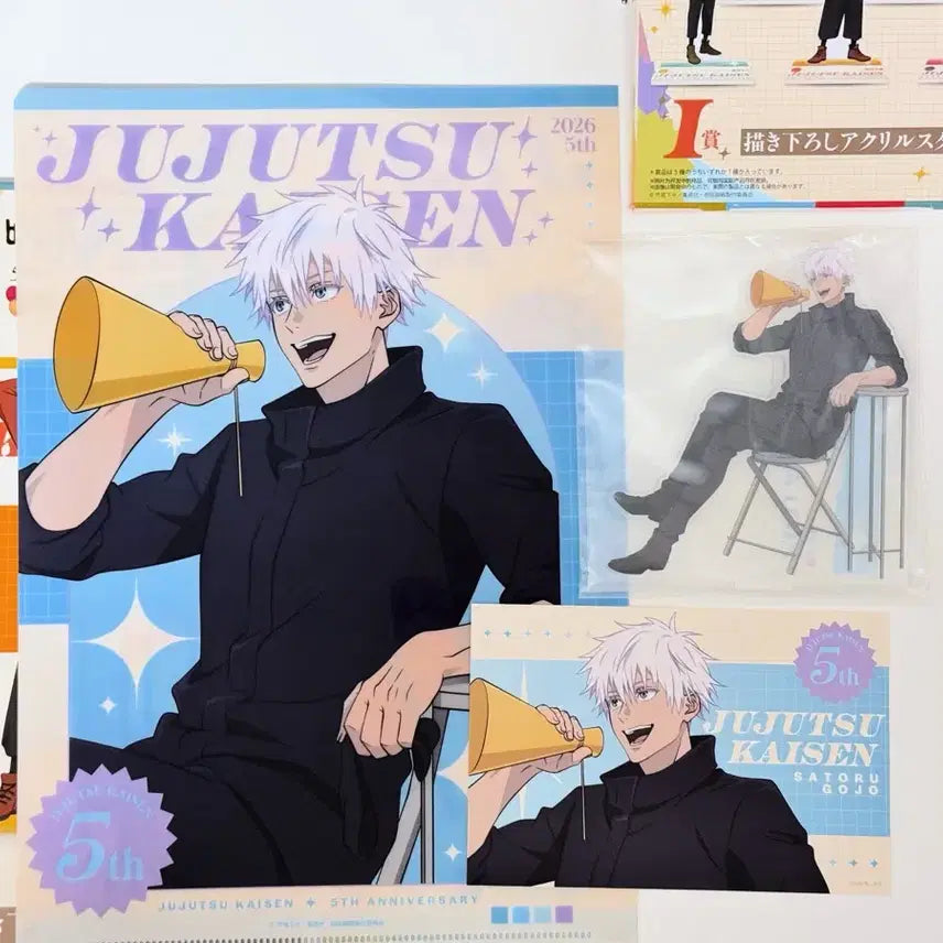 [BUNJANG] Jujutsu Kaisen Sega Kuji 5th Anniversary Special Day Gojo Satoru Clear File, Sticker, and Acrylic Stand Set / 주술회전 세가쿠지 5주년 스페셜데이 SPECIAL DAY 클리어파일 스티커 아크릴스탠드 - 고죠 사토루