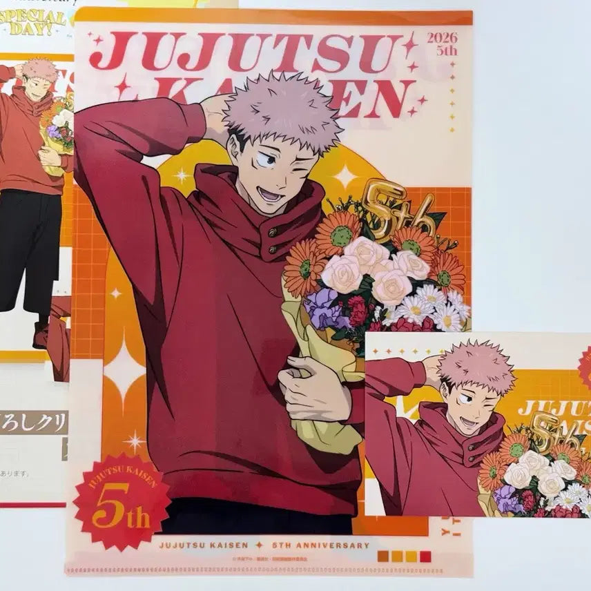 [BUNJANG] Jujutsu Kaisen Sega Prize 5th Anniversary Special Day Clear File &amp; Sticker Set - Yuji Itadori / 주술회전 세가쿠지 5주년 스페셜데이 SPECIAL DAY 클리어파일 스티커 - 이타도리 유지