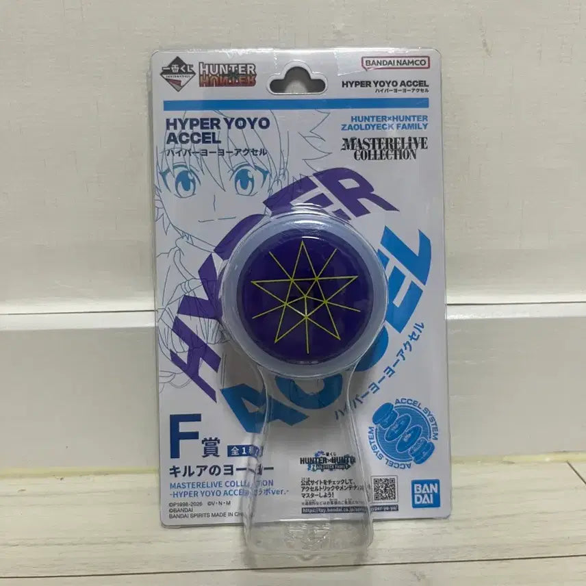 [BUNJANG] Hunter x Hunter Zoldyck Family Ichiban Kuji F Prize Killua Yo-yo (Sealed) / (미개봉) 헌터헌터 조르딕 패밀리 이치방쿠지 F상 키르아 요요