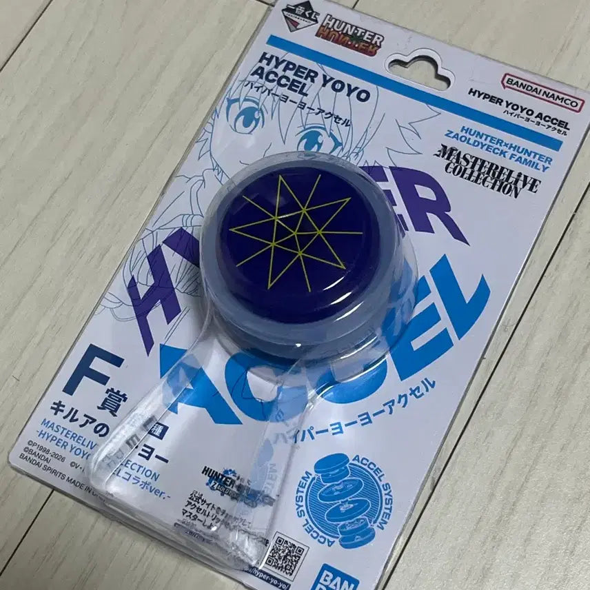 [BUNJANG] Hunter x Hunter Zoldyck Family Ichiban Kuji F Prize Killua Yo-yo (Sealed) / (미개봉) 헌터헌터 조르딕 패밀리 이치방쿠지 F상 키르아 요요