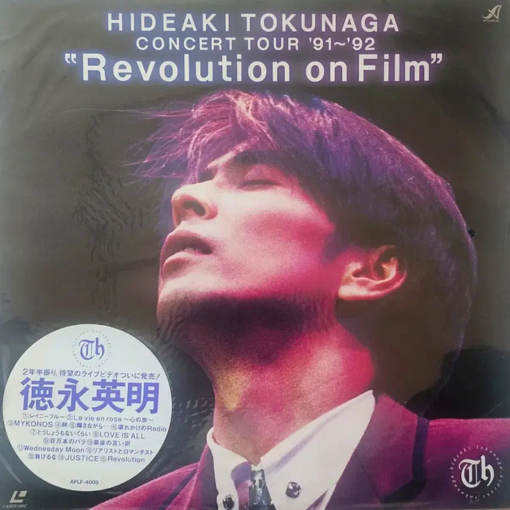 [BUNJANG] Hideaki Tokunaga &