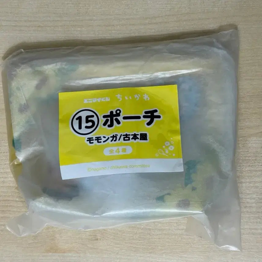 [BUNJANG] Chiikawa Animai Seven-Eleven Lottery Momonga &amp; Kani Pouch / 치이카와 애니마이 세븐일레븐 쿠지 모몽가 카니 파우치