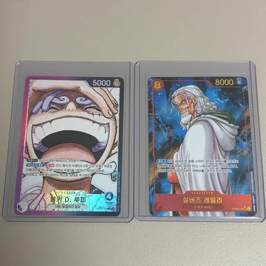 [BUNJANG] One Piece Card / 원피스 카드 판매