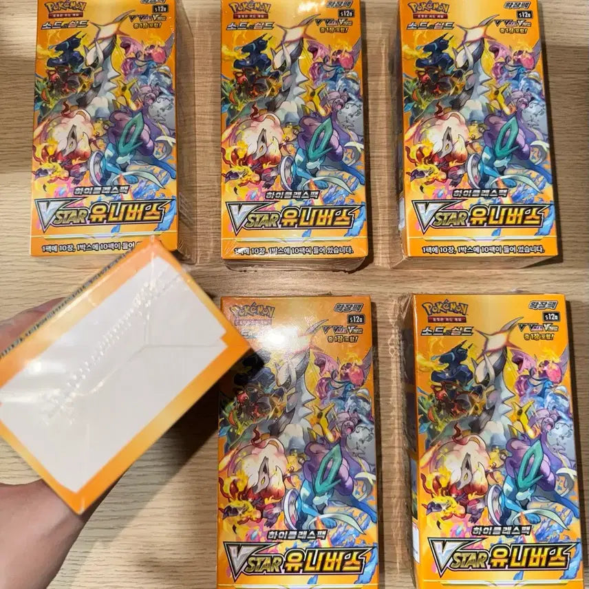 [BUNJANG] Pokemon TCG VSTAR Universe Unsealed Booster Box / 포켓몬카드 VSTAR 유니버스 미개봉 확장팩 박스