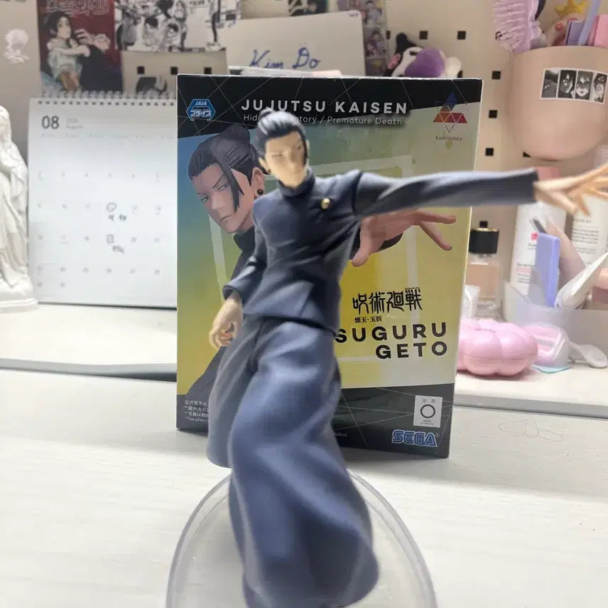[BUNJANG] Gojo Satoru Luminasta Figure / 게토 스구루 루미나스타 피규어