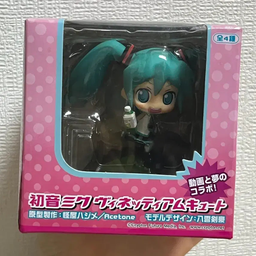 [BUNJANG] Hatsune Miku Vegetable Juice Poppippo Figure / 야채주스 포피포 하츠네 미쿠