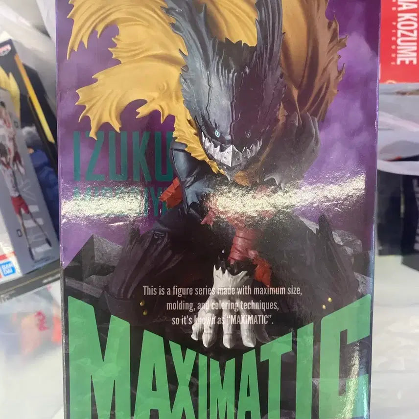 [BUNJANG] My Hero Academia Izuku Midoriya Maxitic Figure III (Sealed) / 미개봉) 나의 히어로 아카데미아 맥시매틱 이즈쿠 미도리야 III 피규어