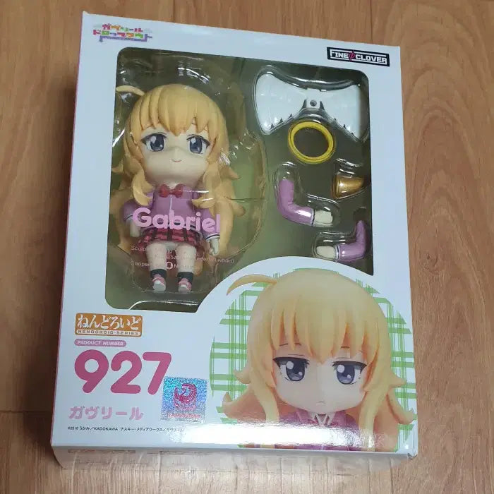 [BUNJANG] Nendoroid 927 Gabriel Angelic Variation / 넨도로이드 927 가브릴