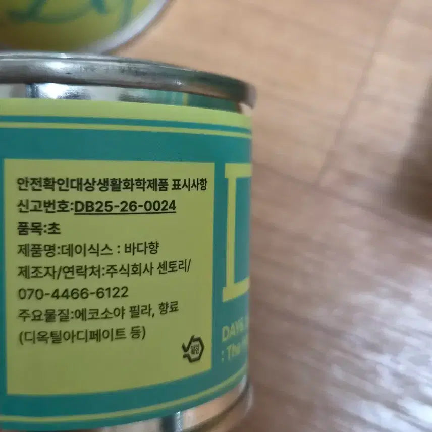 [BUNJANG] DAY6 Popup Candle Unused / 데이식스 팝업 캔들 미사용