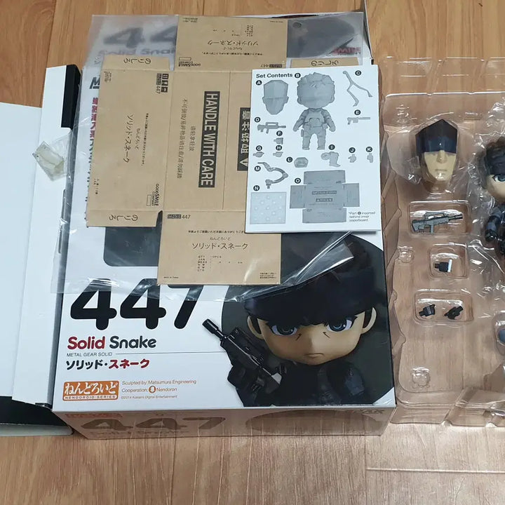 [BUNJANG] Good Smile Company Nendoroid 447 Solid Snake Metal Gear Solid Figure / 넨도로이드 447 메탈기어솔리드 솔리드 스네이크