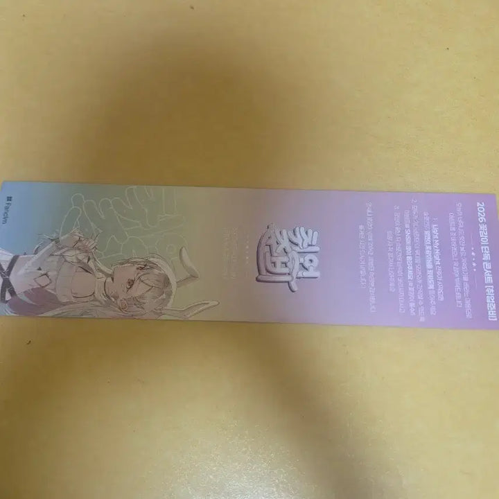 [BUNJANG] Kkotgami Concert Slogan / 꽃감이 콘서트 슬로건 팝니다.
