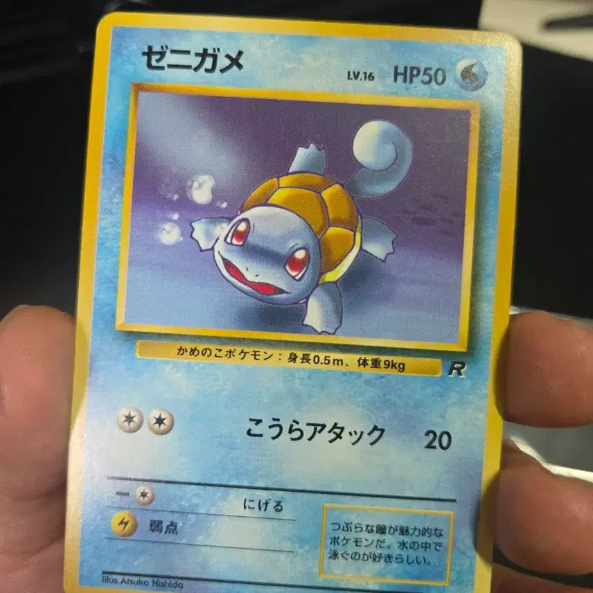 [BUNJANG] Vintage Team Rocket Wartortle Japanese Card / 구판 로켓단 꼬부기 일판