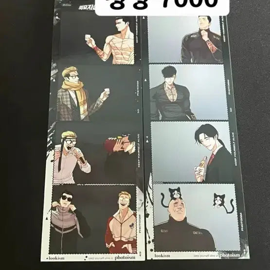 [BUNJANG] Lookism Life Four Cuts Limited Edition Set / 외지주 외모지상주의 인생네컷 판매