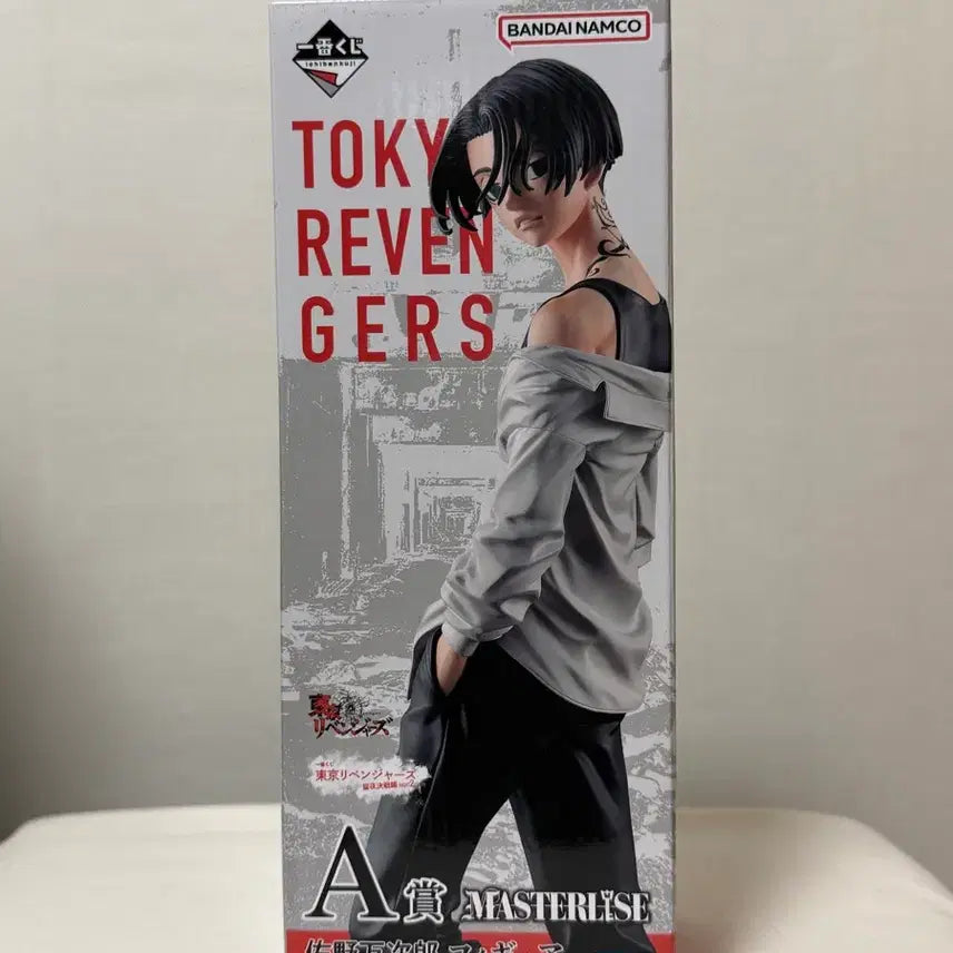 [BUNJANG] Tokyo Revengers Mikey A Prize Ichiban Kuji Figure / 도쿄 리벤저스 도리벤 필리핀 마이키 제일복권 a상 피규어
