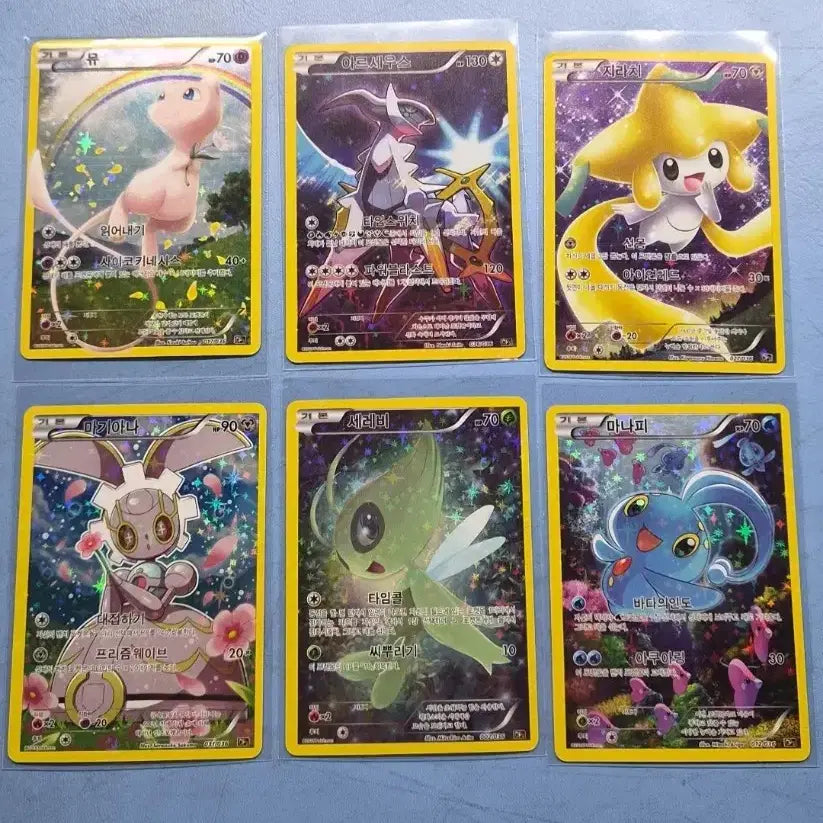 [BUNJANG] Pokemon Card CP5 Series Full Illustration Set Bundle / 포켓몬카드 CP5시리즈  풀일러스트 세트 일괄 판매합니다.