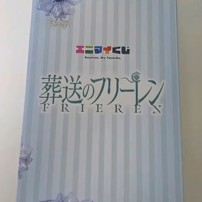 [BUNJANG] Frieren: Beyond Journey&