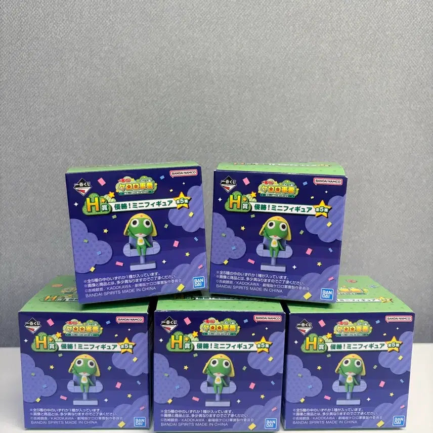 [BUNJANG] Keroro Green Machine Ichiban Kuji H Prize Set of 5 / 택포7.5 케로로 제일복권 H상 5종