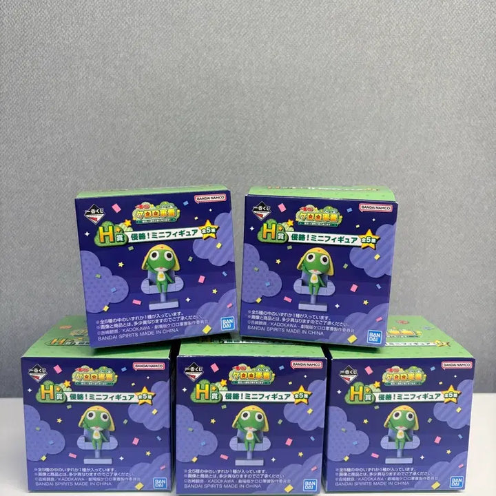 [BUNJANG] Keroro Green Machine Ichiban Kuji H Prize Set of 5 / 택포7.5 케로로 제일복권 H상 5종